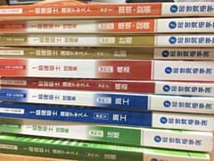 交渉受付　期間限定で値下げ　総合資格　一級建築士のサムネイル