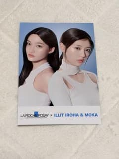 LA ROCHE-POSAY ILLIT IROHA & MOKA