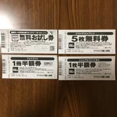 カメラのキタムラ スタジオマリオのサムネイル