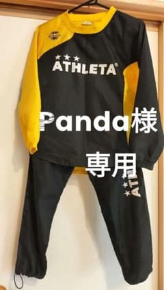 アスレタ　ピステ 140 上下セットアップのサムネイル