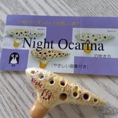 Night Ocarina 陶器製☆ナイトオカリナ - メルカリ