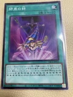 遊戯王　姉弟の絆　オリジナルアートワークコレクションのサムネイル