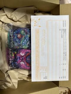 100%未サーチ‼️ポケセン産 ナイトワンダラー29個 ＆ ステラミラクル29