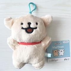 Maltese モルチーズ くりっぴぃ ぬいぐるみ レトリバー 口開け