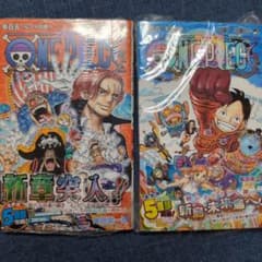 初版 帯付】ONEPIECE ワンピース 105巻 106巻 新品 - メルカリ