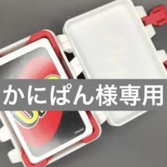 かにぱん様専用 カードケース 収納ケース 3Dプリント(白)のサムネイル
