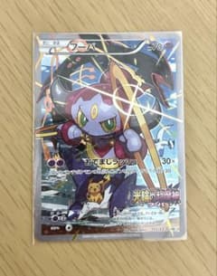 フーパ P 映画「光輪の超魔神 フーパ」」来場特典 キラ 155/XY-Pのサムネイル