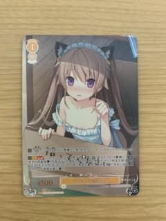 WS ヴァイスシュヴァルツロゼ がんばる子猫様 真白 OFR - メルカリ