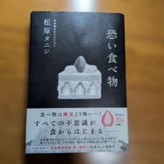つる 基本的に即日発送様 リクエスト 2点 まとめ商品 - メルカリ