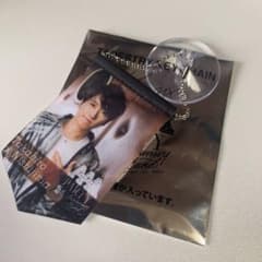 AAA 西島隆弘 ミニタペストリーキーチェーンのサムネイル