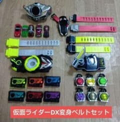 ☆即購入OK☆仮面ライダーゼロワン 鎧武 ドライブ DX変身ベルトセット