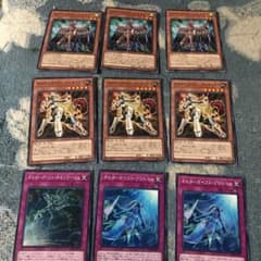 遊戯王 オルターガイスト・シルキタス　他オルターガイストパーツのサムネイル