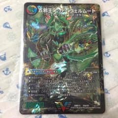 ニガ＝ヴェルムートのサムネイル