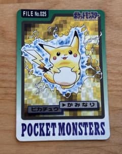 ポケットモンスター ピカチュウ カードダス NO.025 - メルカリ