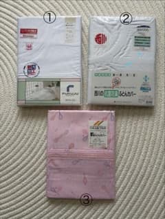 【訳あり・新品】日本製 日清紡 掛け布団カバー シングル 3点セットのサムネイル