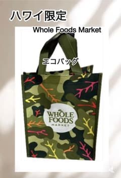 ハワイ限定　Whole Foods Market エコバッグ 新品・未使用のサムネイル