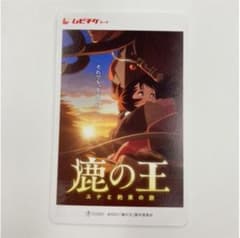 fo様専用のサムネイル