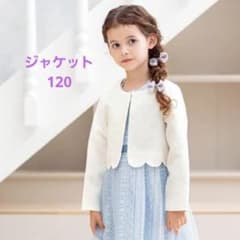 新品】ANNA SUI mini 入学120 セレモニー ツイードジャケット - メルカリ