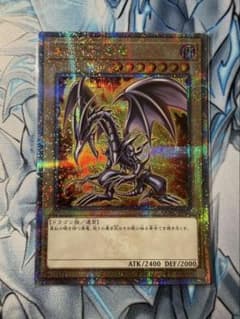 遊戯王　真紅眼の黒竜　25th クオシクのサムネイル
