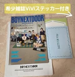 BOYNEXTDOOR 会報誌　雑誌 2025ViVi ステッカーのサムネイル