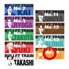 お試し超特急　ハル　タオル　取扱説明書のサムネイル