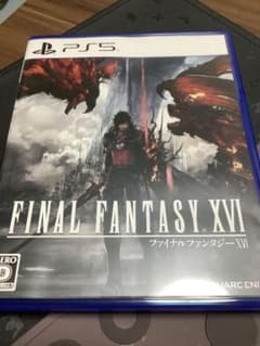 FINAL FANTASY XVIのサムネイル
