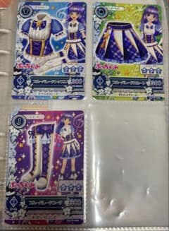 アイカツ ブルーパレード 3枚セットのサムネイル