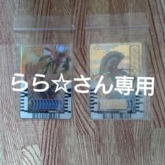 らら☆さん専用　ライドケミートレカのサムネイル