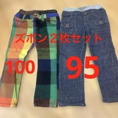 キッズ パンツ 2点セット 95cm 100cm