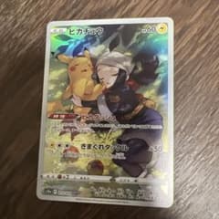 ピカチュウ CHR ソード&シールド 強化拡張パック ダークファンタズマ