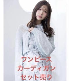 mercuryduo ワンピース カーディガン セット売りのサムネイル