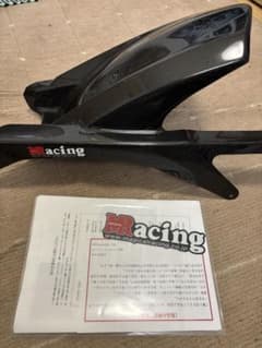 XSR900系　Magical Racing カーボンチェーンカバー XSR900系 Magical Racing カーボンチェーンカバー - メルカリ