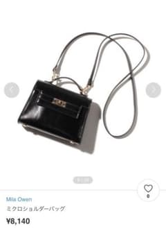 mila owen ミクロショルダーバッグのサムネイル