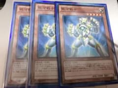 遊戯王 銀河戦士　ノーマル　3枚のサムネイル