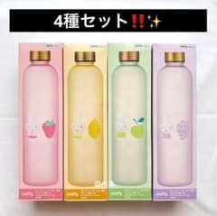 ナムコ限定 ミッフィー マーカー付きドリンクボトル カラフルフルーツ 全種セット