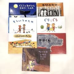 福音館 童話館 絵本 7冊セット 絵本まとめ売り - メルカリ