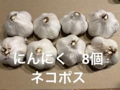 にんにく　8個のサムネイル