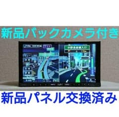 新品タッチパネル】サイバーナビ AVIC-ZH9990 カロッツェリア 完動品