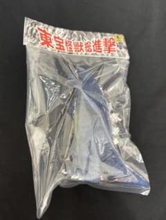 サンガッツ本舗 東宝怪獣総進撃 ソフビフィギュア ワンフェス - メルカリ