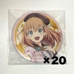 日野下花帆 Dream Believers 缶バッジ 10点 - メルカリ