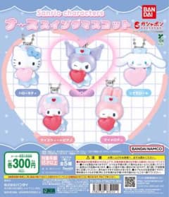 サンリオキャラクターズ　ナーススイングマスコット　クロミのサムネイル