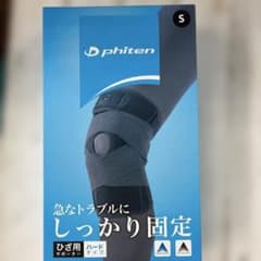 phiten ひざ用サポーター ハードタイプ Sサイズのサムネイル
