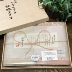 今治タオルのサムネイル