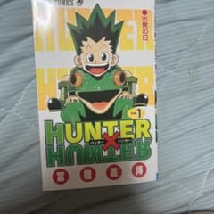 HUNTER × HUNTER 1 권 ~ 4 권 세트