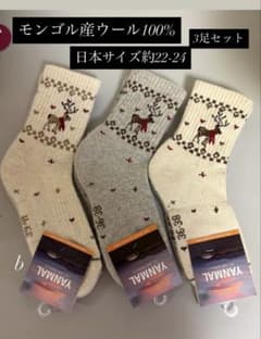 user_005468cc様 リクエスト 6点 まとめ商品のサムネイル