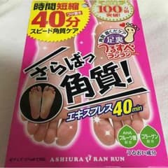 23日24時まで値下げsale♡様専用のサムネイル