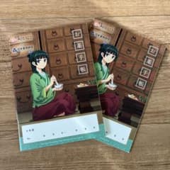 お薬手帳 薬屋のひとりごと　2冊のサムネイル