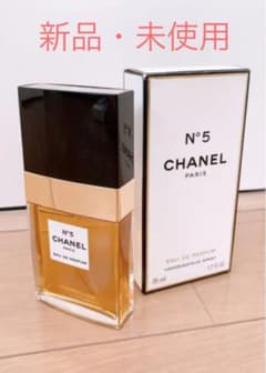 CHANEL シャネル 香水　No.5