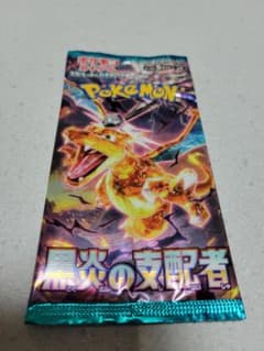 30パック！ポケモンカードゲーム 黒炎の支配者のサムネイル