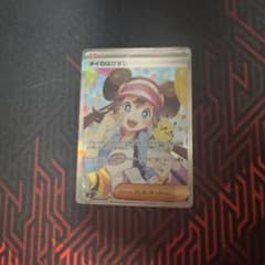 ポケカ】メイのはげまし SARの価格相場を徹底解説！高騰理由や最新買取